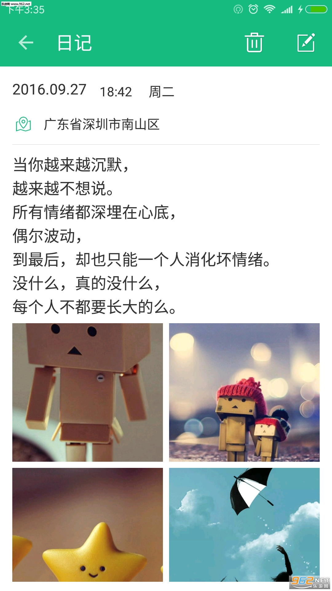 ����ռ�appv2.1.4��ͼ1