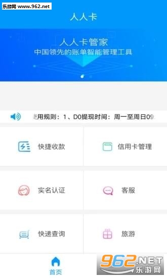 �쳤���Ϲ���v2.0.1��ͼ3