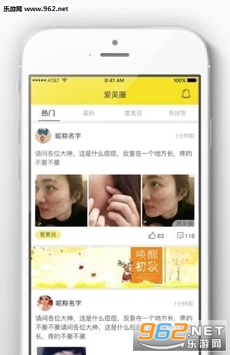 ������appv1.0��ͼ2