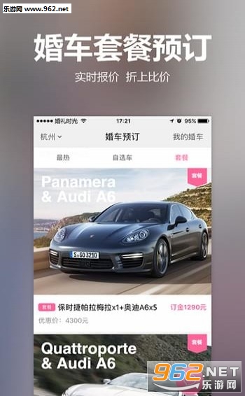 �����������appv1.0��ͼ0
