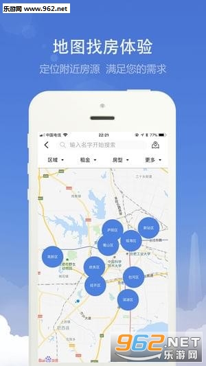 �Ϸ��ⷿappv1.1.5��ͼ0