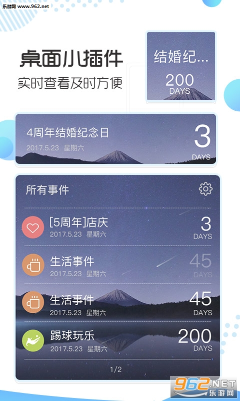 ������׿��v3.1��ͼ2