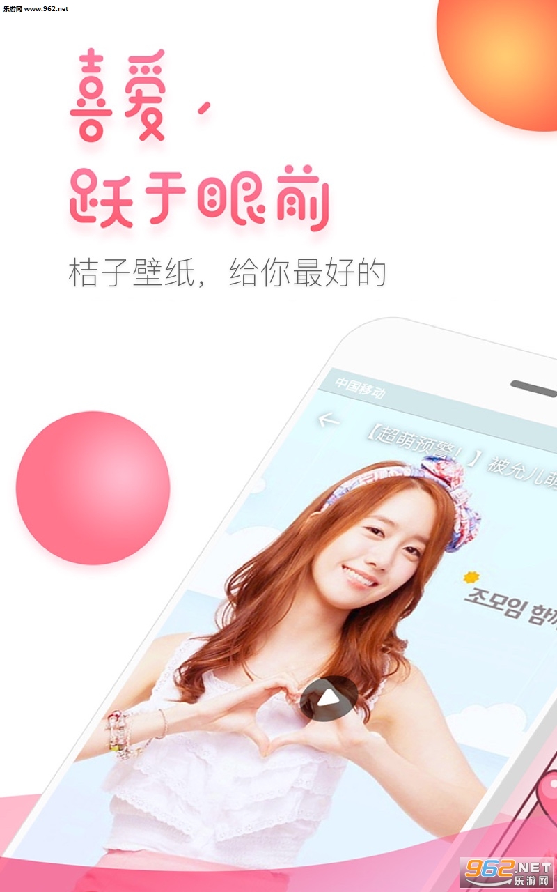���ӱ�ֽ��׿��v3.5.1��ͼ0