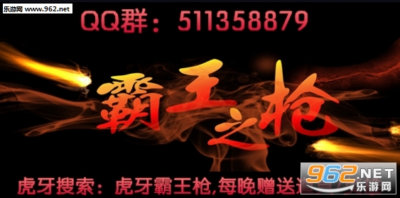 ����֮ǹ1.0.6��ʽ�� ������/���������ͼ1