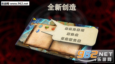 炼金创造安卓版截图0