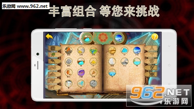 炼金创造安卓版截图1
