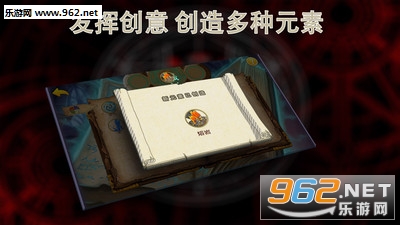 炼金创造安卓版截图3