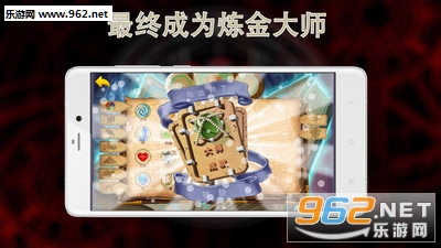 炼金创造安卓版截图2
