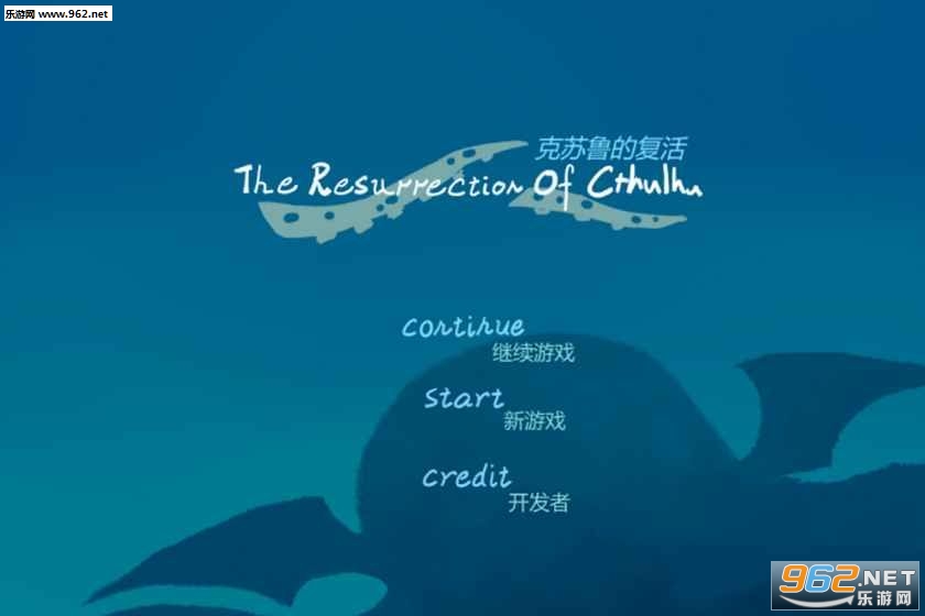 TheResurrectionOfCthulhu(����³�ĸ�������)��ͼ1