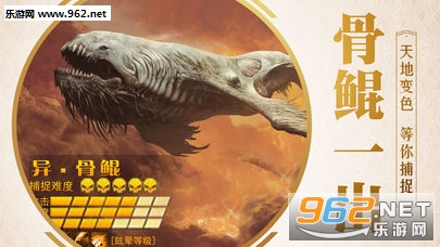 上古搜神记安卓版截图0