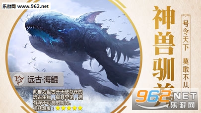 上古搜神记安卓版截图1