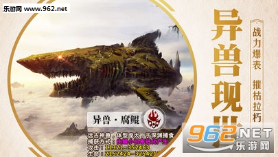 上古搜神记安卓版截图2