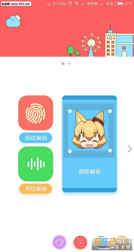 ������ȫ��׿���ͼ0