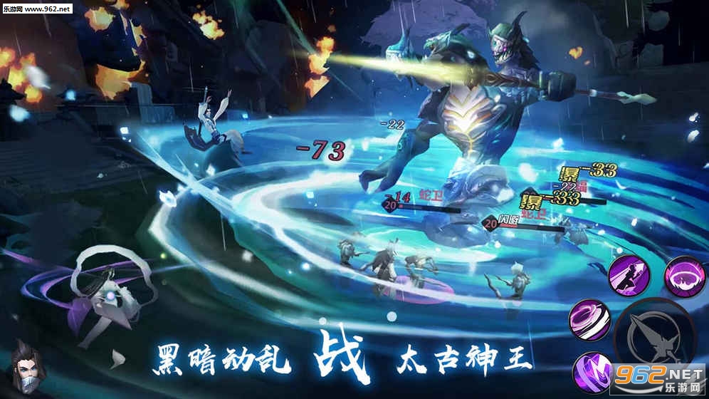 遮天新仙幻百度版截图0