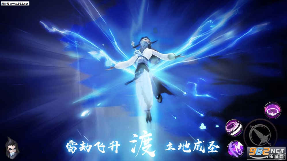 遮天新仙幻百度版截图2