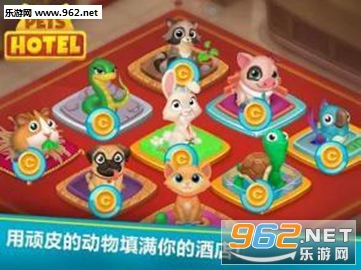 Pets Hotel(�����ùݰ�׿��)��ͼ0