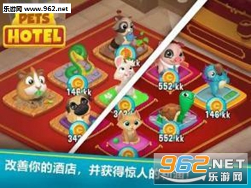 Pets Hotel(�����ùݰ�׿��)��ͼ2