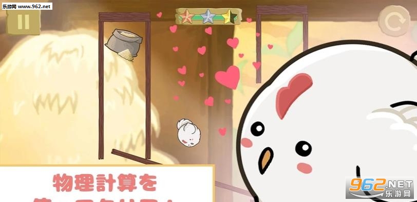 ���뤰�����(Բ�����Ķ�����Ϸ��׿��)��ͼ0