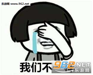 抖音关闭评论表情包截图0