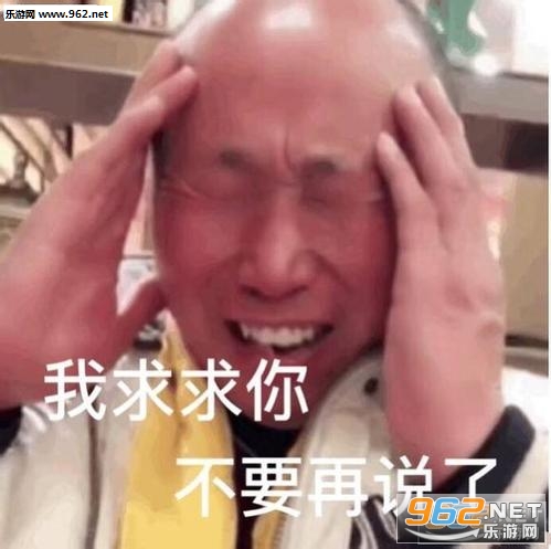 抖音关闭评论表情包截图2