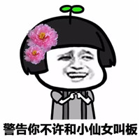 ˭������С��Ů�������ͼ1