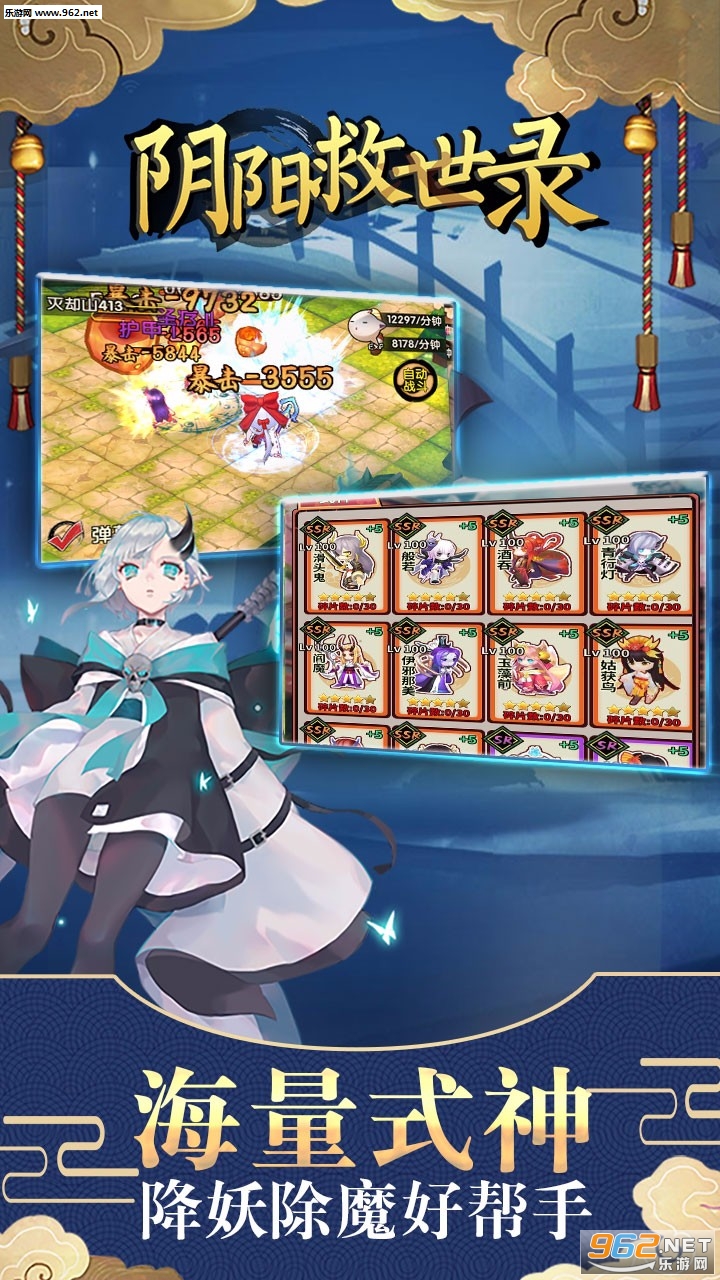 ��������¼taptap���ͼ3