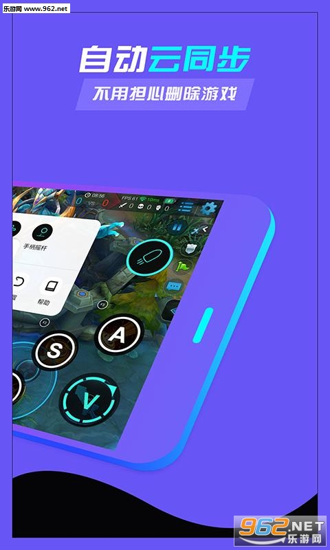 ��צ�����δ�ʦapp���°��ͼ3