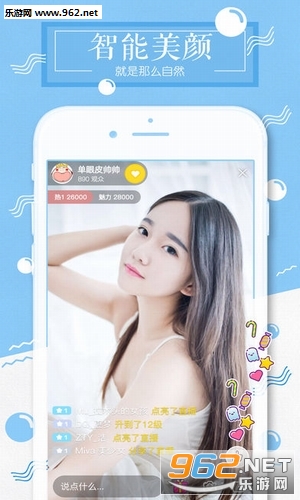 vip���ֻ���v1.0��ͼ2