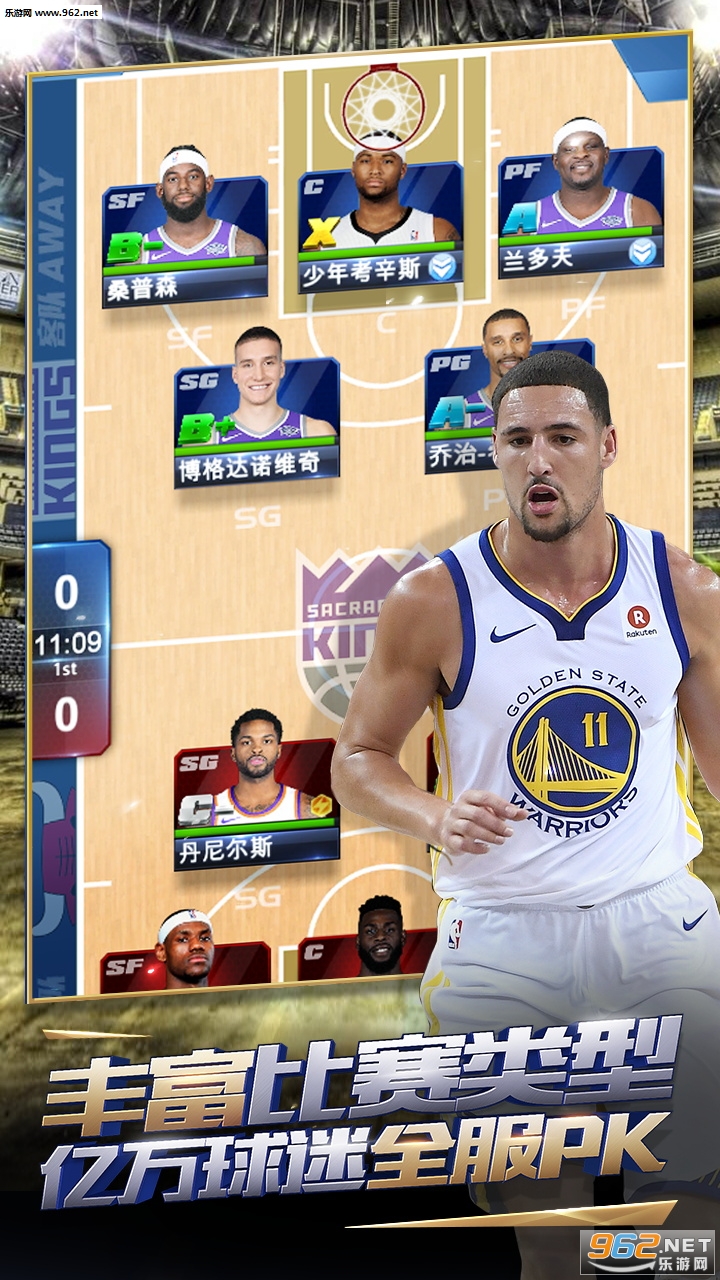 ����NBA�ٶȰ��ͼ1