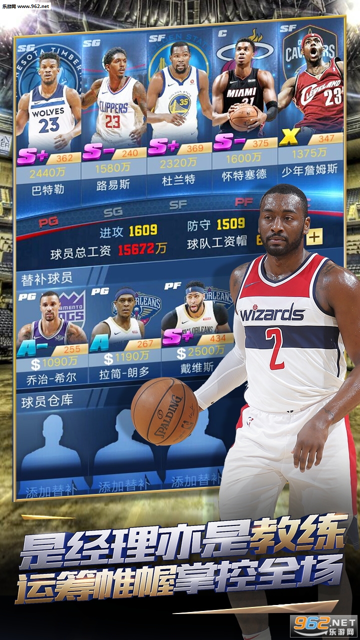 ����NBA�ٶȰ��ͼ2
