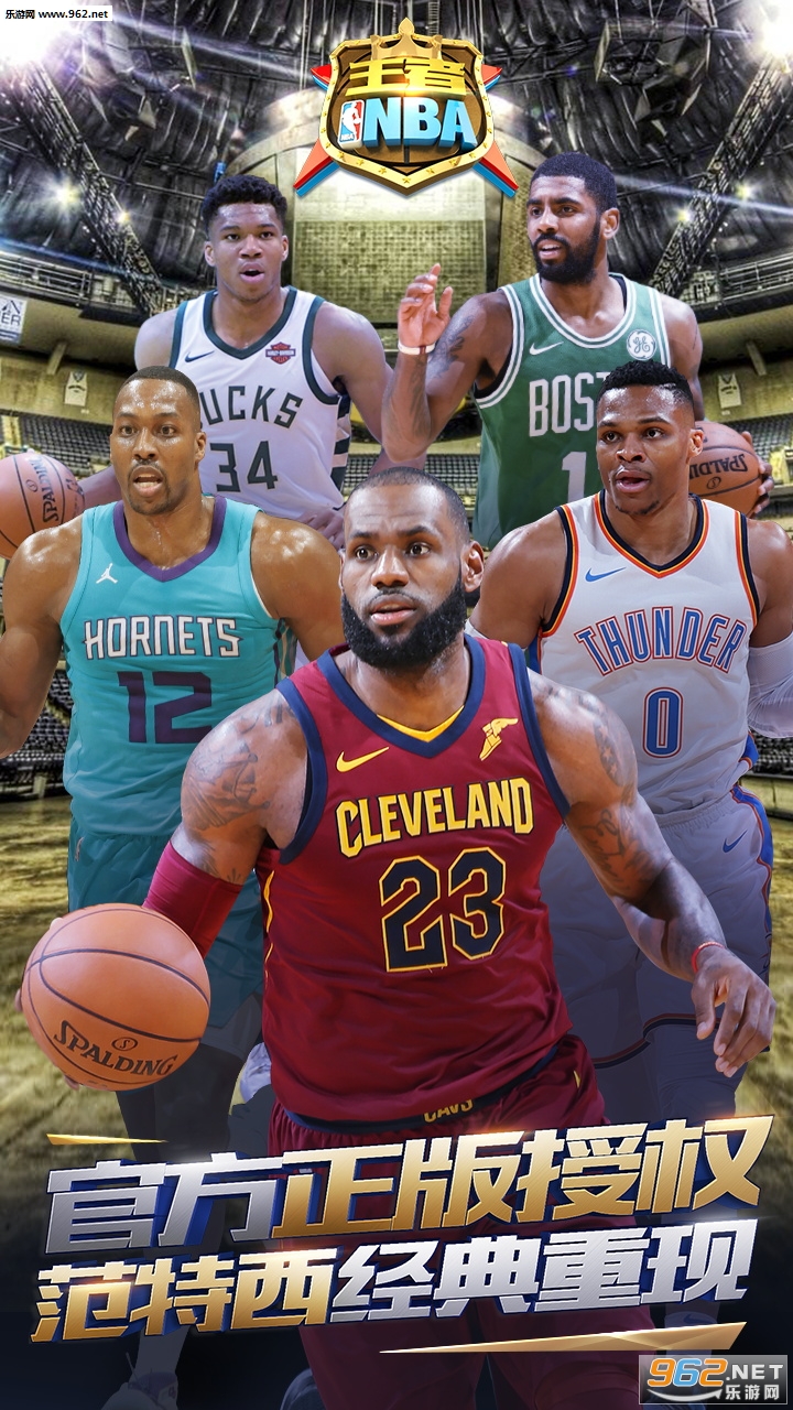 ����NBA�ٶȰ��ͼ3