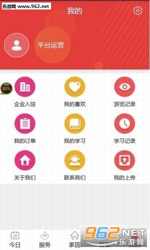 ���ϰ�ȫ�ֻ���v1.0.7��ͼ0