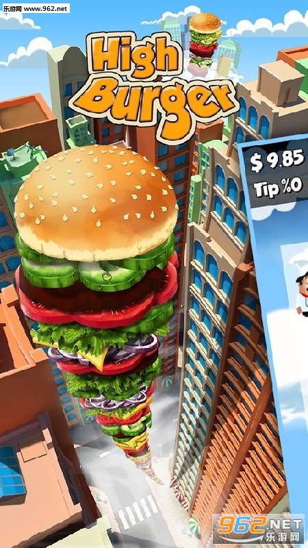 ��¥�󺺱�High Burger�����ֻ���v1.9.4��ͼ2