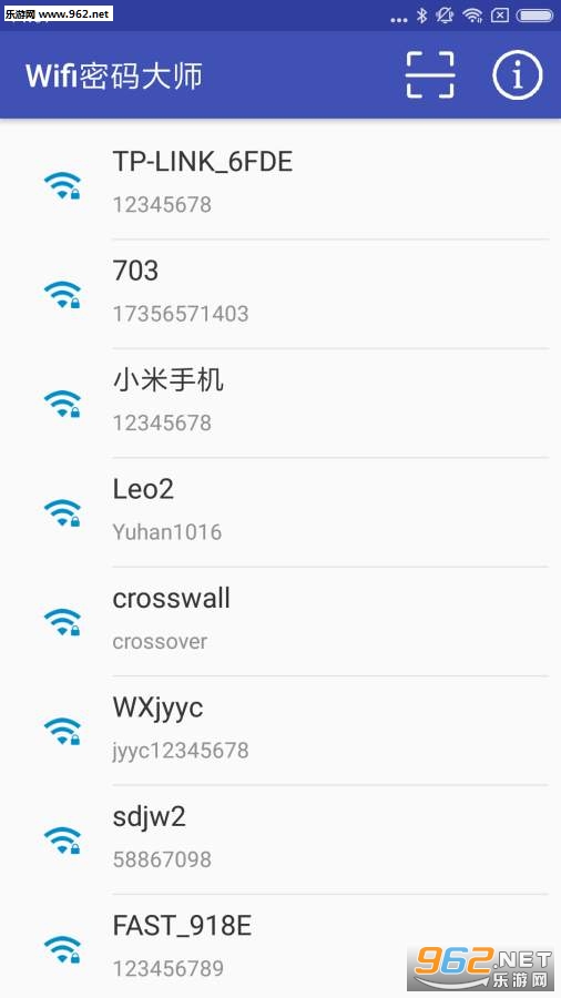 Wifi密码大师安卓版截图1