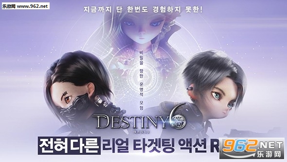 DESTINY6(����6������)��ͼ1
