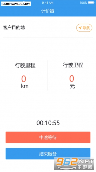 ��������APPv1.1.0��ͼ2