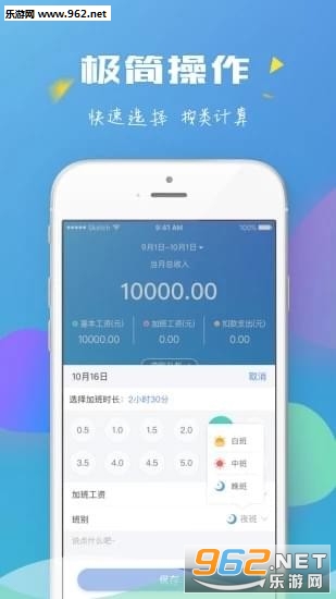 �ڴ��Ӱ�app��ͼ0