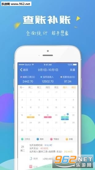 �ڴ��Ӱ�app��ͼ1
