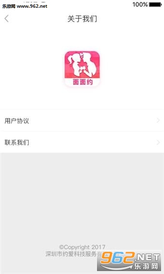 ����Լapp��ͼ0