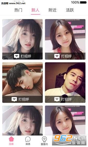 ����Լapp��ͼ1