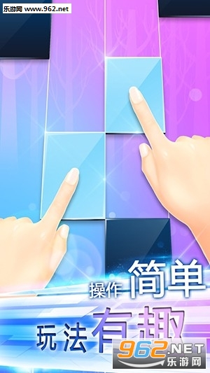 指尖上的旋律最新安卓版截图0