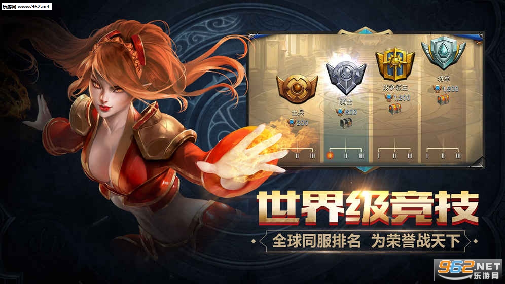 守卫者王国礼包版截图3
