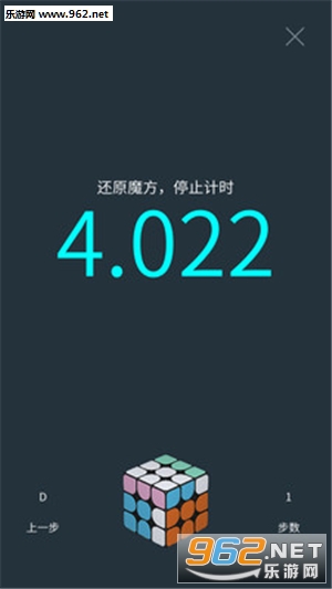 ����ħ���ֻ����ͼ2