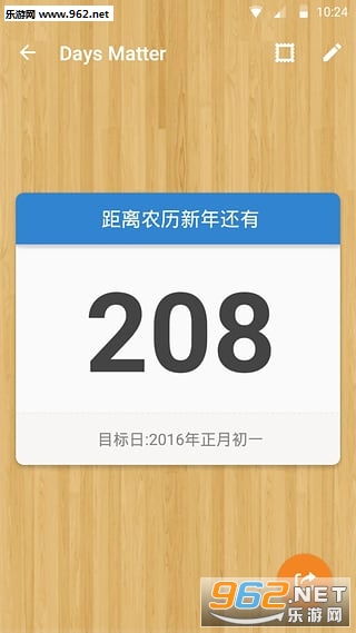 iTime(������2018���°�)��ͼ1