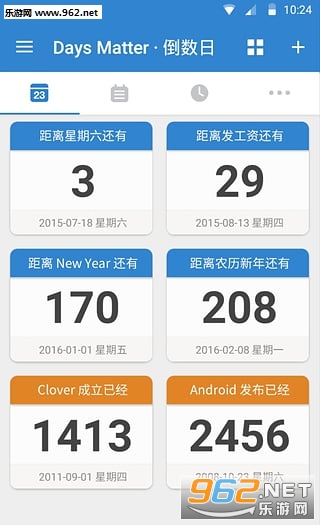 iTime(������2018���°�)��ͼ3