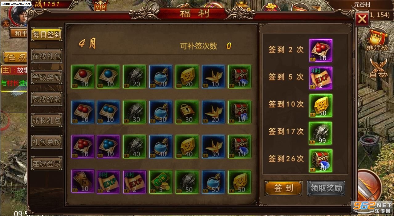 裁决九州官方版截图2