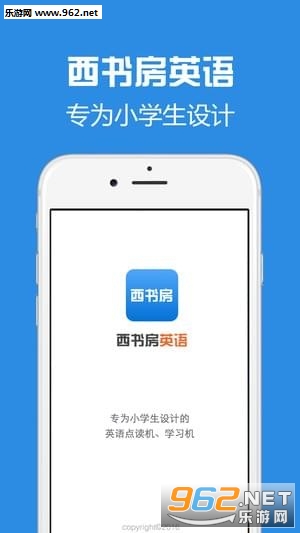 ���鷿Ӣ���˽̰�APPv1.2.0��ͼ0