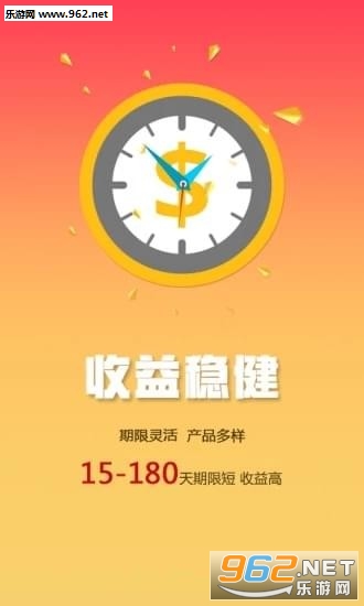 ���ڽ���app��ͼ2
