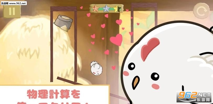ぐるぐる動物(圆滚滚的动物官方版)截图0