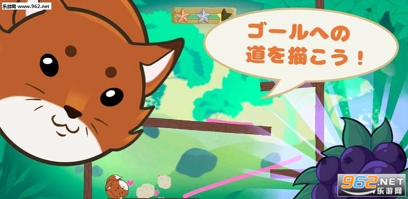 ぐるぐる動物(圆滚滚的动物官方版)截图1